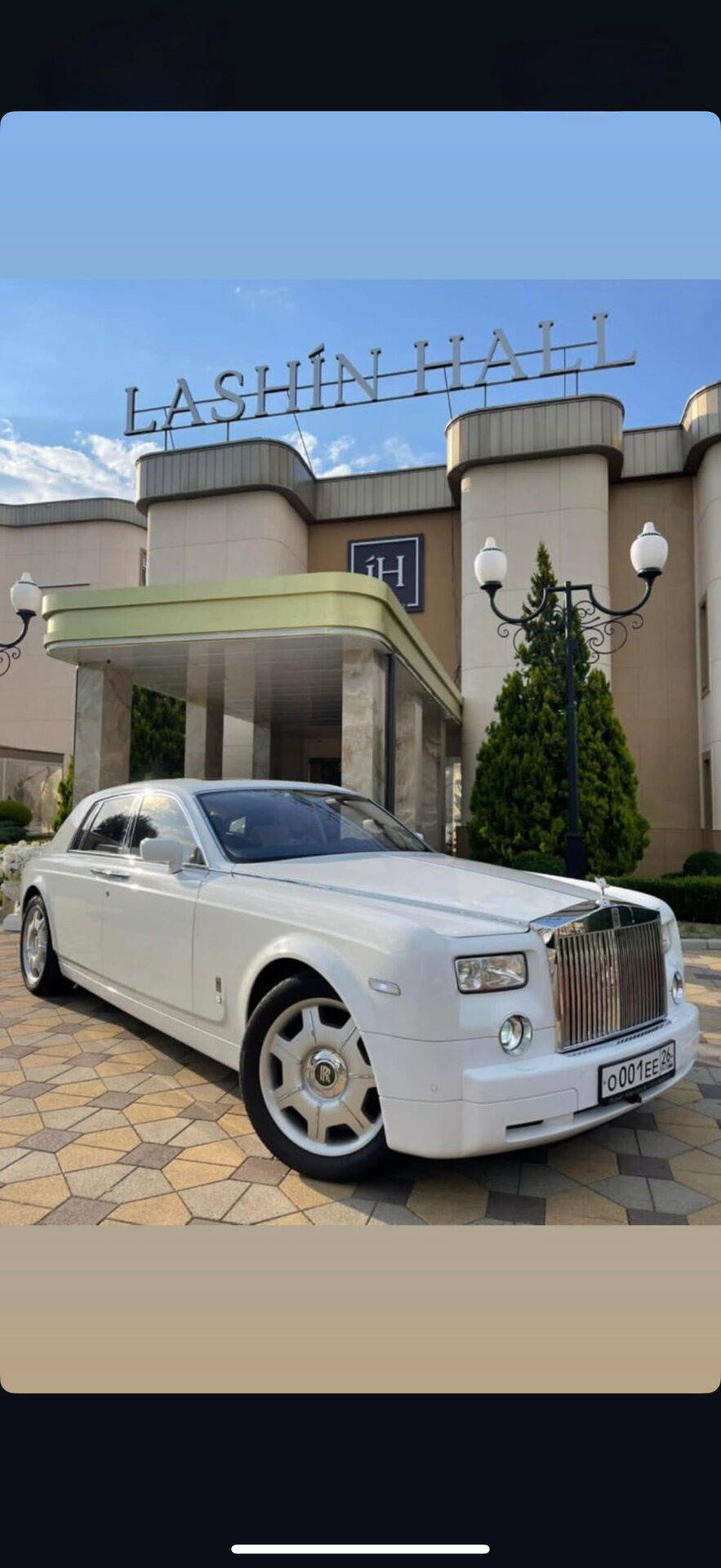 Rolls-Royce Phantom
