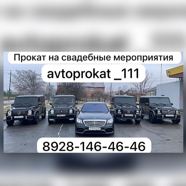 Фото компании 1